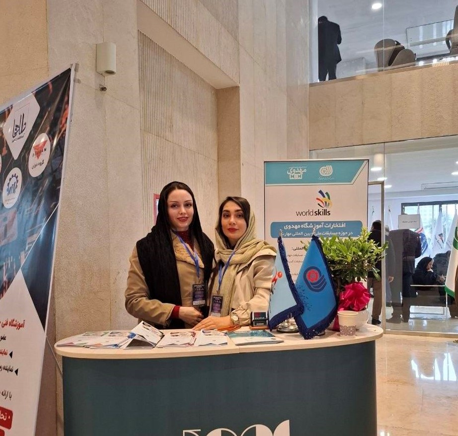 شرکت در نمایشگاه با همکاران